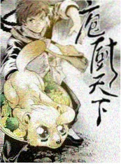 歌手请回答综艺封面