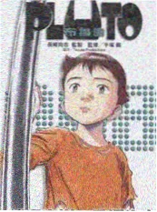 一起去露营综艺封面